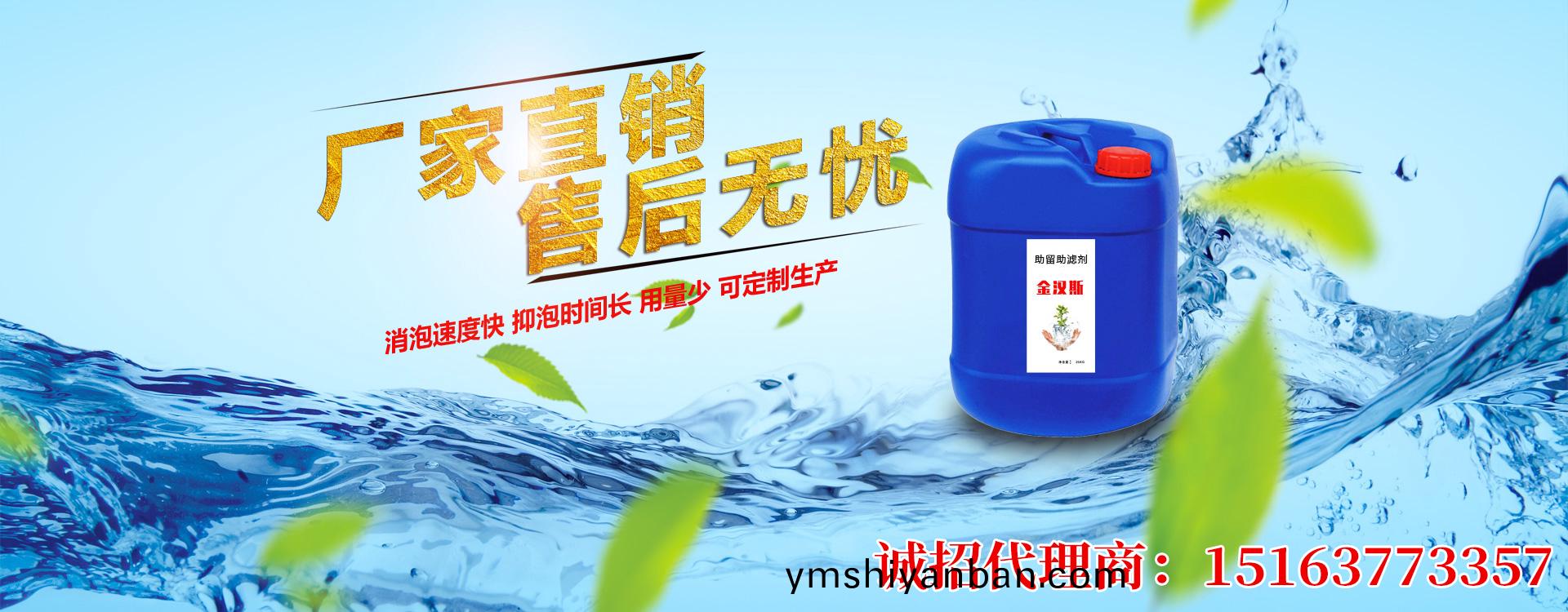 金漢斯環保材料