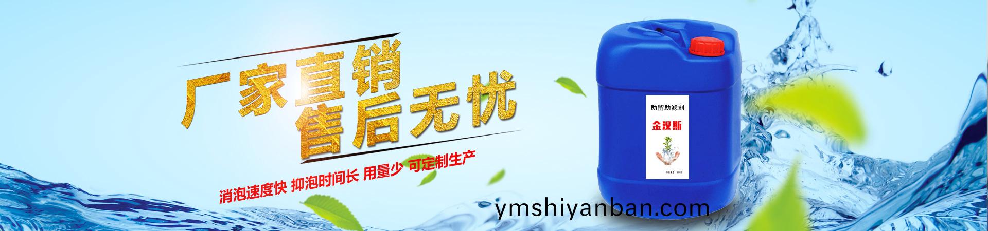 金(jin)漢(han)斯(si)環保(bao)材料