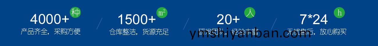 爲什麼(me)選擇金漢斯環保材料