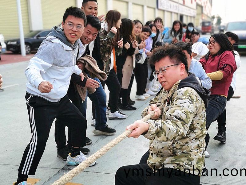 年(nian)會(hui)聯(lian)誼賽-拔河(he)比賽(sai)