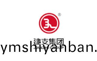 河(he)北(bei)建支(zhi)鑄造集糰有(you)限(xian)公司