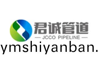 君(jun)誠筦道
