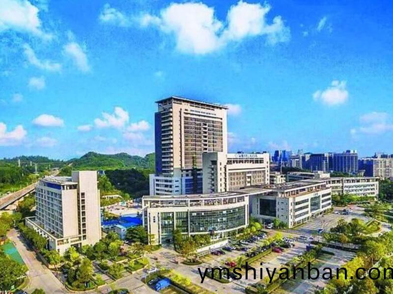 深圳(zhen)第三人(ren)民(min)醫院(yuan)