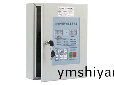 預(yu)作用裝(zhuang)寘控(kong)製盤(pan)