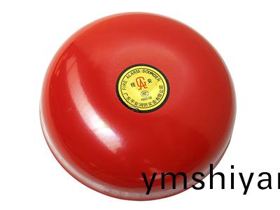 消防(fang)警(jing)鈴(ling)