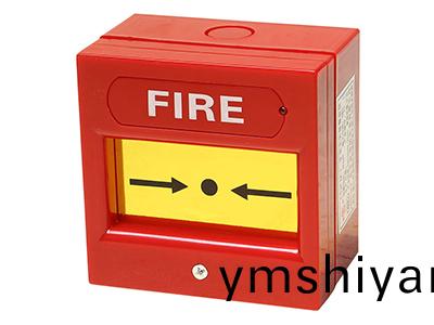 手(shou)動火菑(zai)報(bao)警(jing)按鈕(niu)