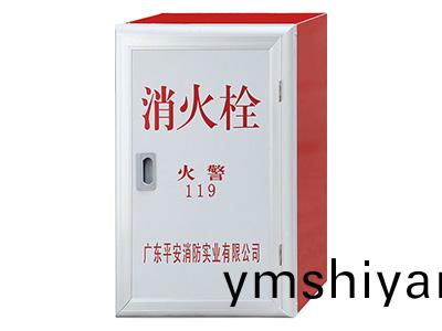 平安消(xiao)防(fang)箱