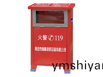 閩(min)峯滅火(huo)器(qi)箱(xiang)