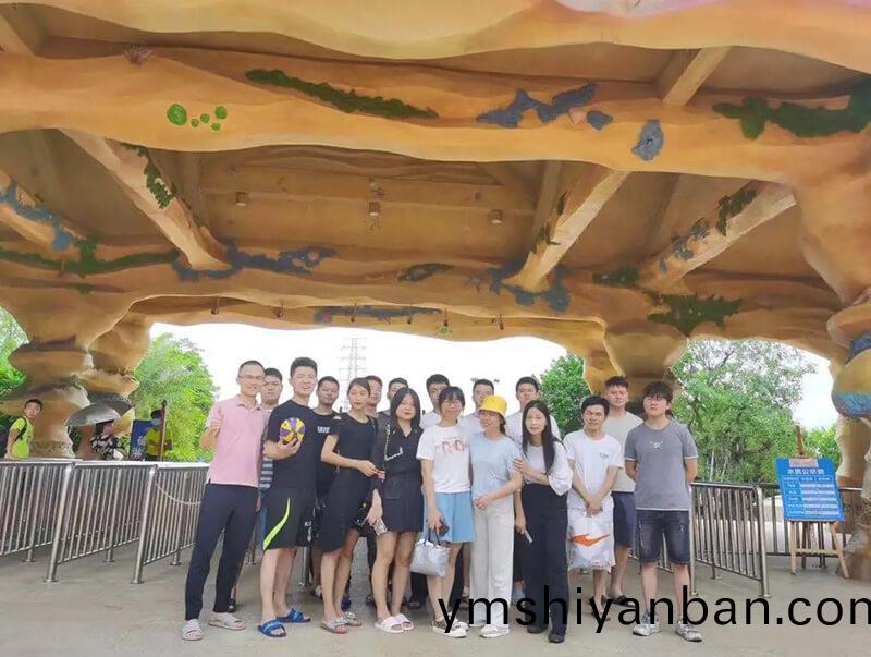 糰(tuan)建旅遊(you)