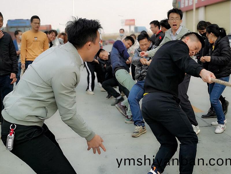 年(nian)會拔河比賽