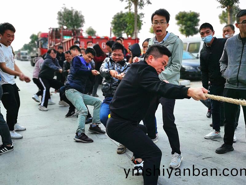 拔河