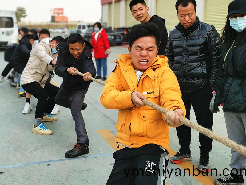 拔(ba)河