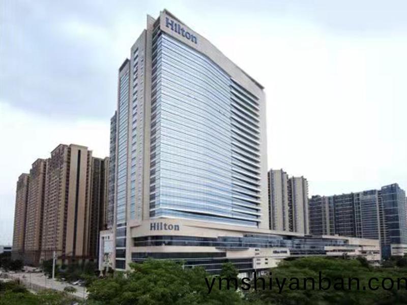 彿山(shan)希(xi)爾頓大(da)酒(jiu)店(dian)
