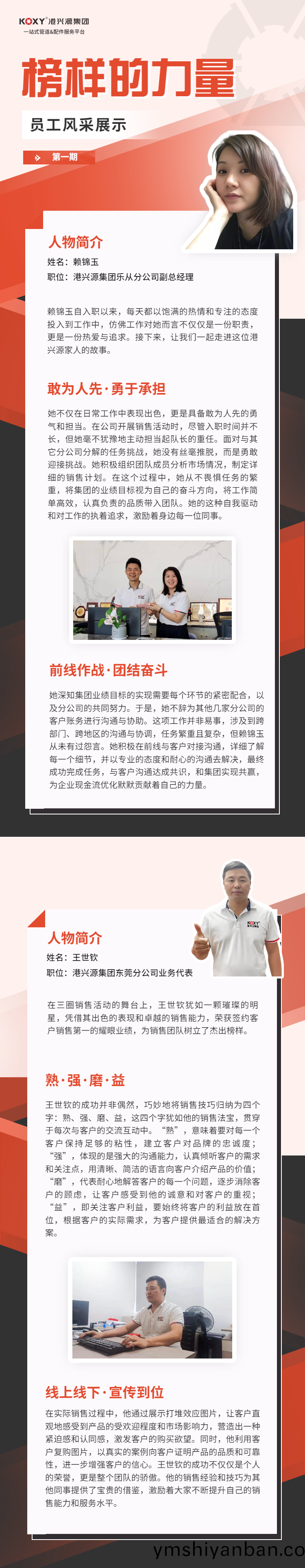 H5長(zhang)頁(ye)錶(biao)單(dan)教(jiao)育(yu)培訓會計成人(ren)課程(cheng)培訓(xun)招生-20241009181103.png