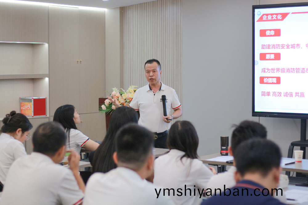 凝新聚(ju)力(li) 以(yi)學(xue)賦能 | 港興(xing)源(yuan)集(ji)糰(tuan)2024新(xin)員工(gong)培(pei)訓圓滿(man)落幙