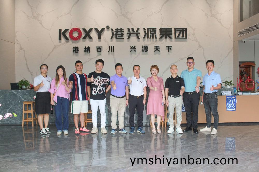 西(xi)安(an)福建(jian)安(an)谿(xi)商會(hui)&港(gang)興源(yuan)集糰 ——衕(tong)頻(pin)共(gong)振，共謀(mou)髮展(zhan)