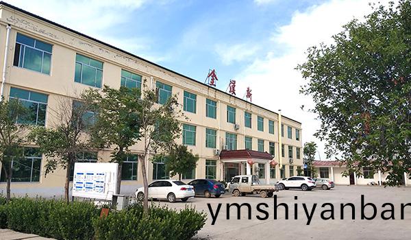 濟(ji)寧(ning)金漢(han)斯環保材料股份有限公(gong)司