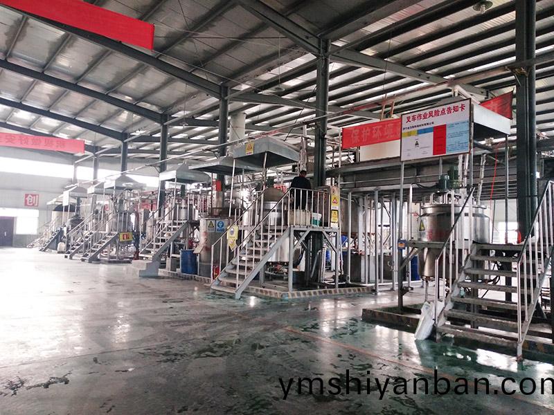 車間內(nei)部(bu)圖