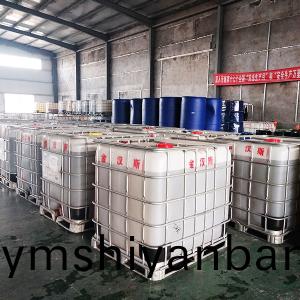 車(che)間內部圖