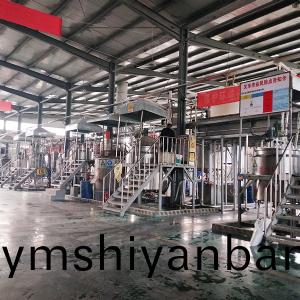 車間(jian)內部圖