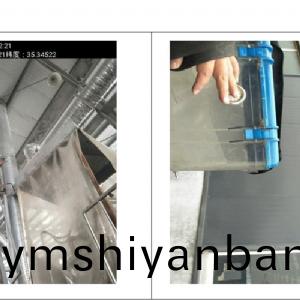 檢測報告（2024.03.20）